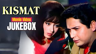 Kismat Movie All Songs 1968 | Aao Huzoor Tumko | Asha Bhosle | Babita & Helen | Superhit Songs