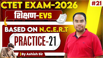 CTET EXAM-2026 | शिक्षण | EVS ( NCERT ) | PRACTICE-21 | BY ASHISH SIR