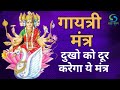 GAYATRI MANTRA - Meaning & Significance  ॐ भूर्भुवः स्व ...