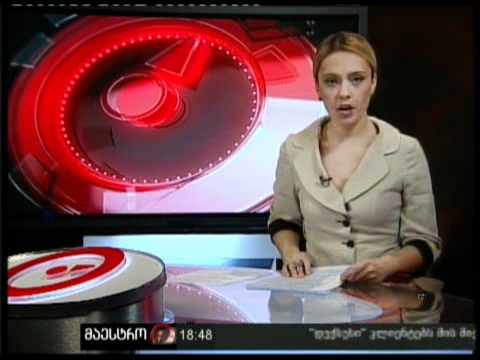 01/12/10 უამინდობა ბრიტანეთში