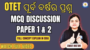 OTET ଗୁରୁତ୍ୱପୂର୍ଣ୍ଣ MCQ Discussion | Paper 1 & 2 | Full Concept Explained in Odia | Swati Ma’am