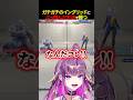 【スト6】ガチガチのイングリッドにぶっ飛んだ方法で勝つ【#羽流鷲りりり | #ななしいんく】 #shorts #スト6 #ななしいんく #streetfighter6 #豪鬼 #sf6