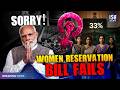 Modi Govt Fails To Pass Women's Reservation Bill in Lok Sabha | ISH News