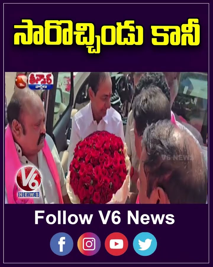 KCR Attends Telangana Assembly Session | V6 Teenmaar
