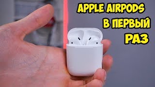 Apple Airpods первое впечатление и сравнение с Meizu POP