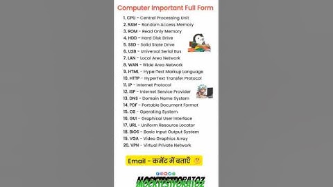 🖥️most important computer Full Form🖥️#computergk #computerquiz #computerknowledge #computer #upsc