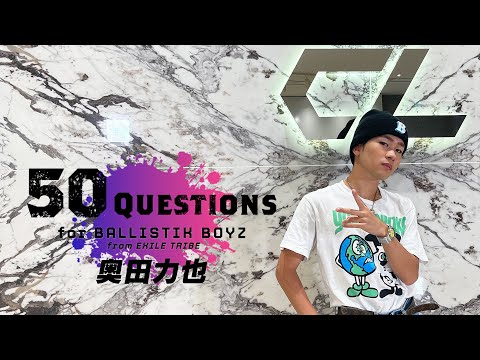奥田力也　サイン　PTM BALLISTIKBOYZ 2025年最新】奥田力也 サインの人気アイテム - メルカリ