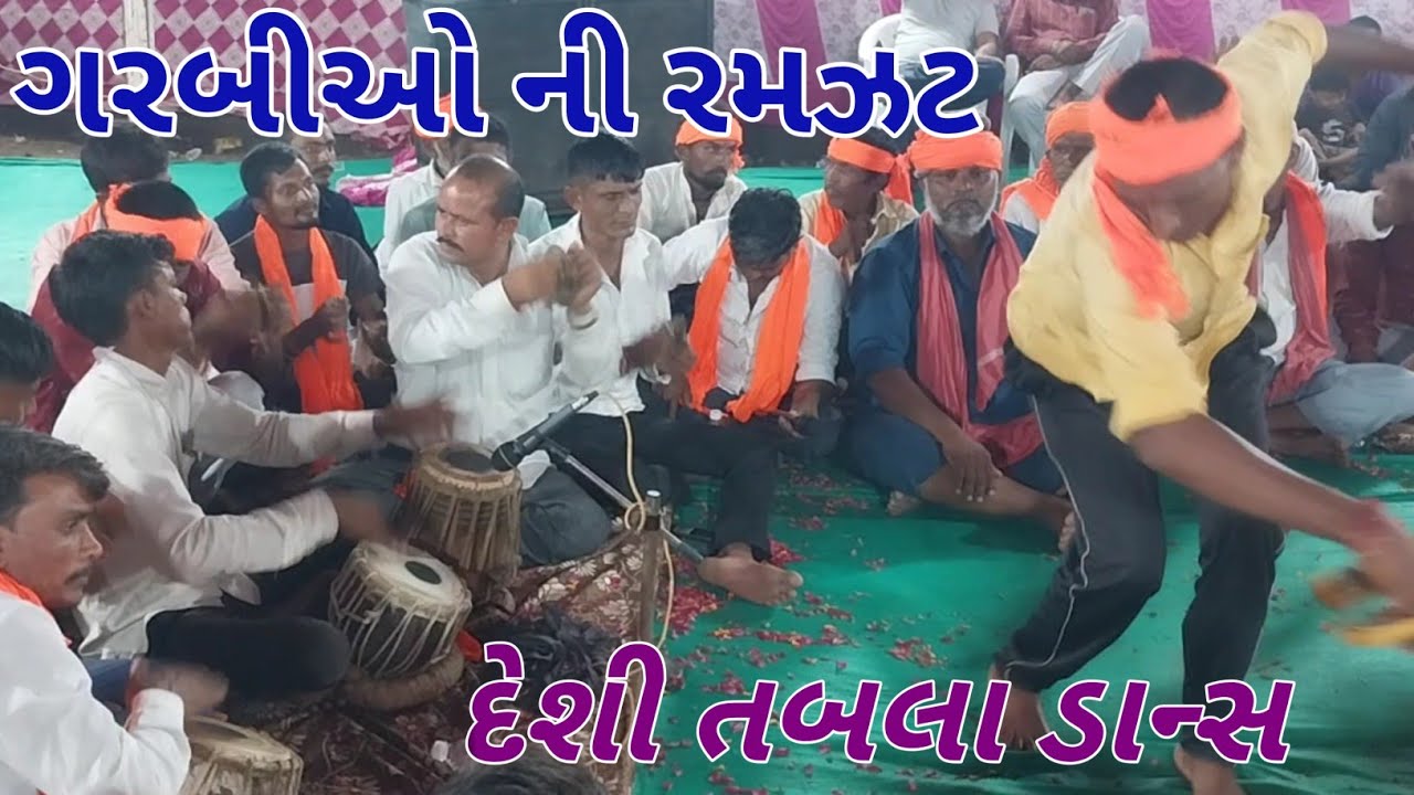 કૃષ્ણ ભગવાન ની જોરદાર ગરબી || Krishna   Bhagavan Ni Garbi | desi garbiyo
