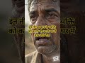#facts #motivation #motiationalspeech #viralvideo #whatscomingupinlovelife #love #quotes