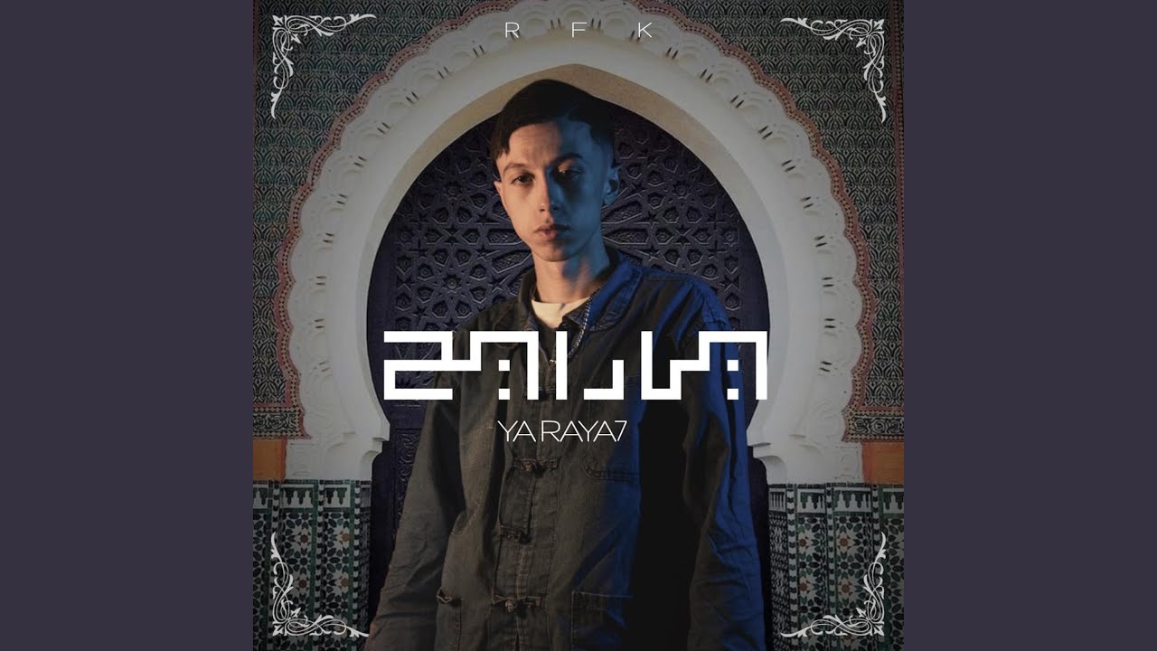 Watch Ya Raya7 on YouTube Watch Ya Raya7 on YouTube