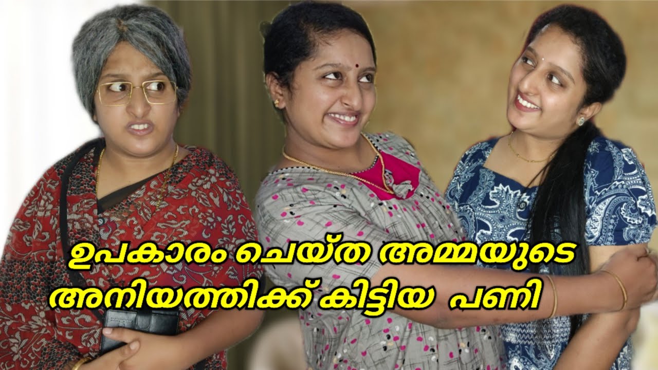 മകൾ ചെയ്ത തെറ്റിന് അനിയത്തിയെ ശിക്ഷിച്ച ചേച്ചി 😐💔ഉപകാരം ഉപദ്രവം ആയി😥|Malayalam Webseries|Liya Mathew