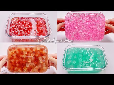 【ASMR】✨クリアアップした過去のスライム集?【音フェチ】Collected past slimes 과거의 슬라임 수집