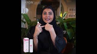 Maxon Inteema Lightening Gel | Duha Al Hayally