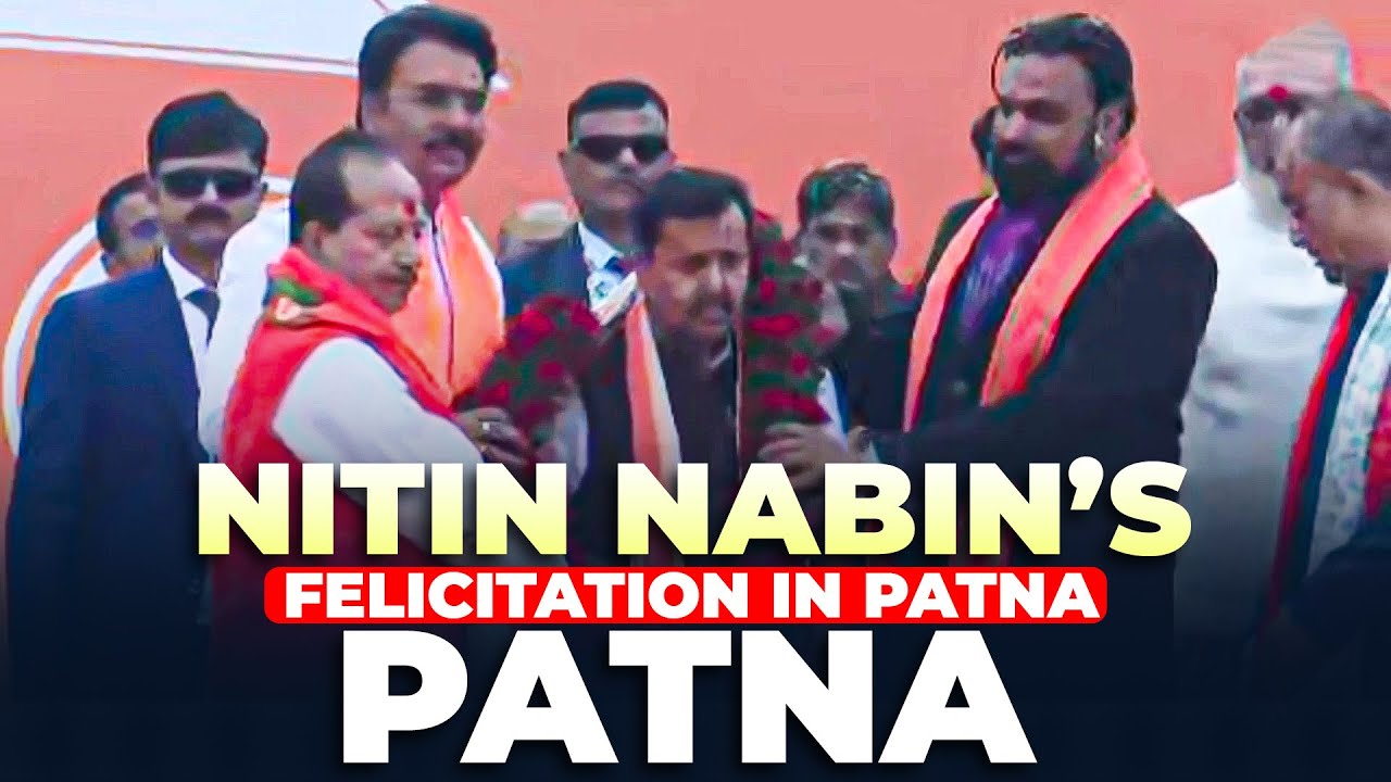 Nitin Nabin’s felicitation Ceremony as BJP National Working President in Patna |Bihar BJP