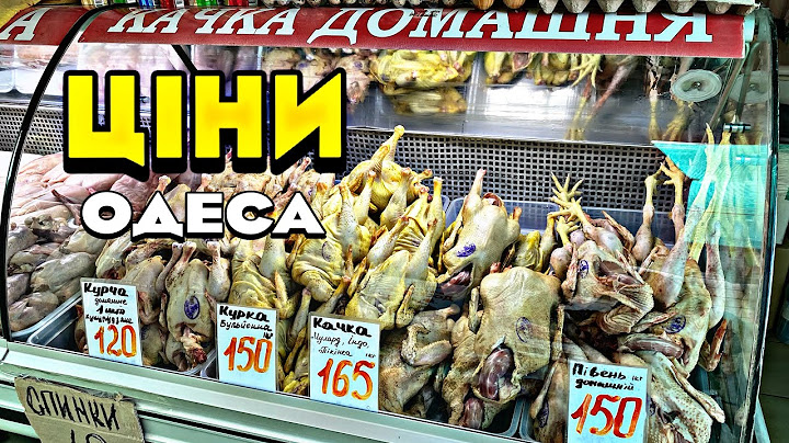 🐓 Що купують одесити сьогодні ❓ Ціни в Одесі ⚓️ Мʼясо кролика, кури, качки, індюки, домашній петух 🐓