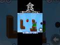 食わずに行くんだなぁ #appleworm #パズル #チル #ゲーム実況 #ゲーム #vtuber