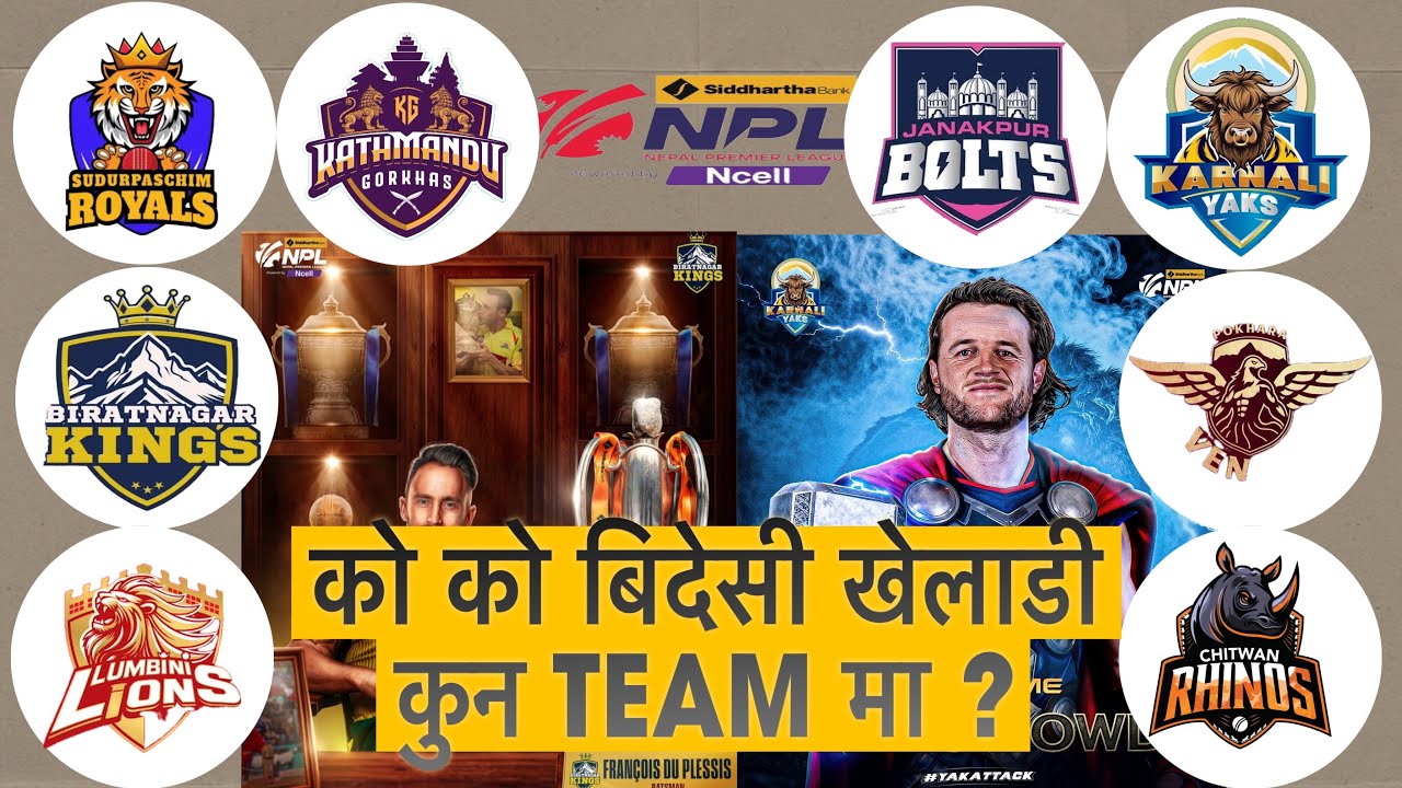 NPL Season 2 2025: All Overseas Players Announced | Big Names in Nepal Cricket