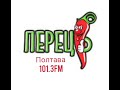 Перец FM (14.10.2021г Полтава)