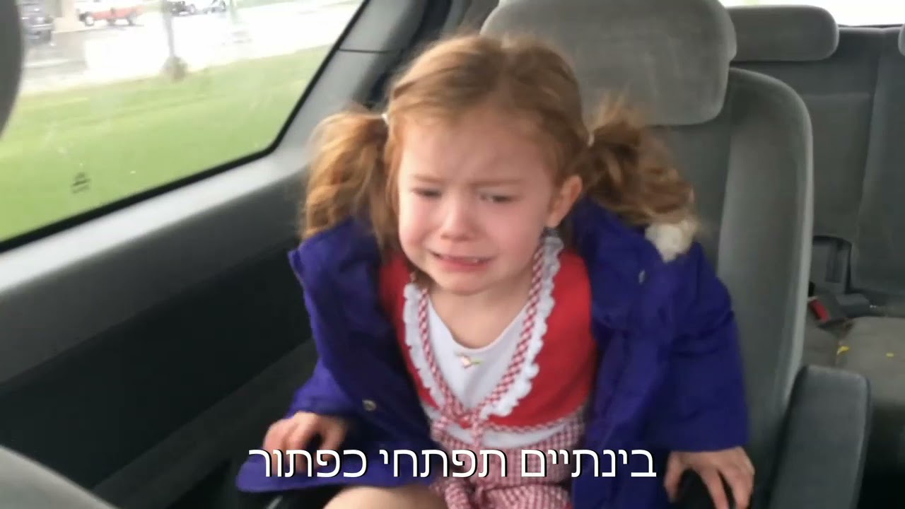 ראשטוב - שיר התאפקות (קליפ)