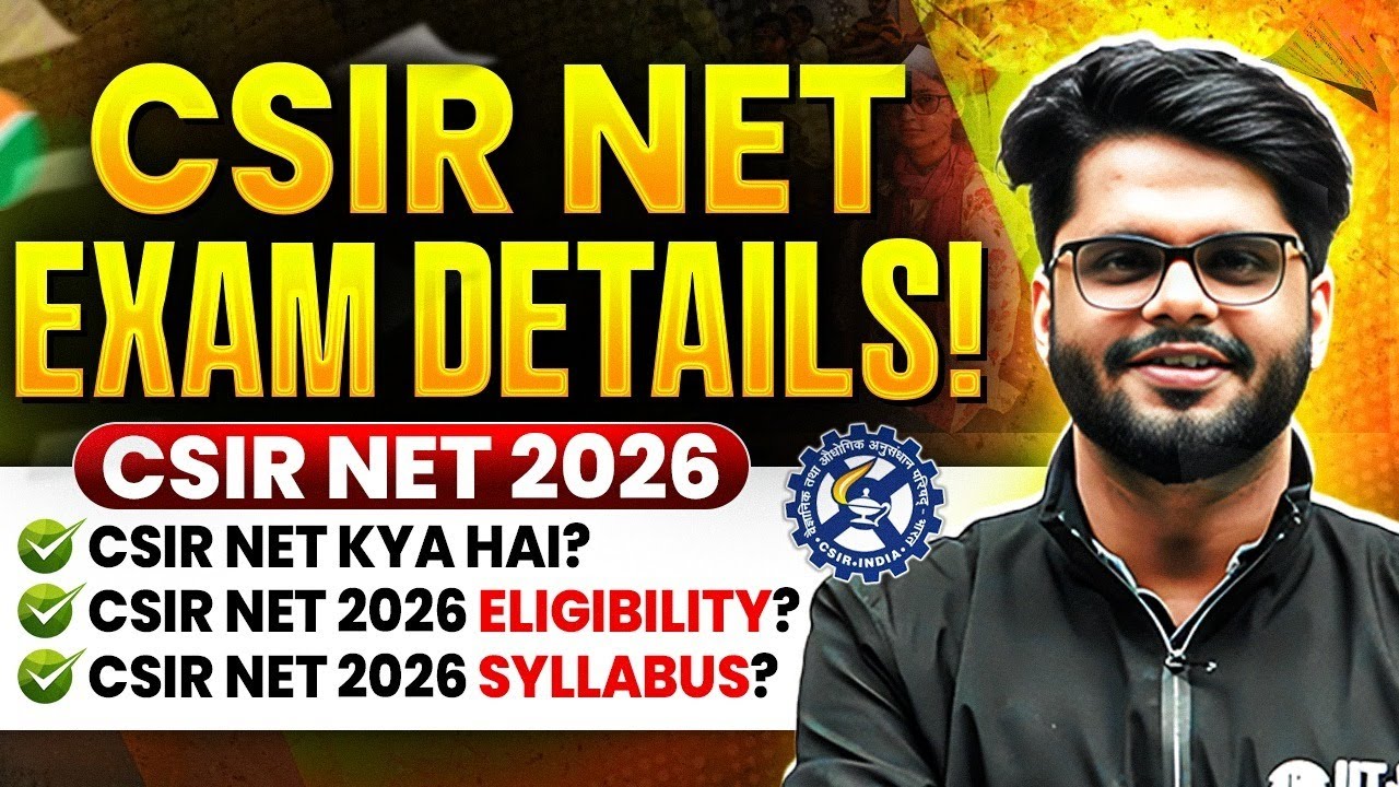 CSIR NET 2026 Kya Hai? | CSIR NET Eligibility, Syllabus & Exam Pattern | CSIR NET 2026 Full Guide!