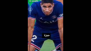 لاعب حسب اسمك