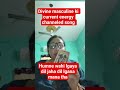 Divine masculine ki current energy channeled song