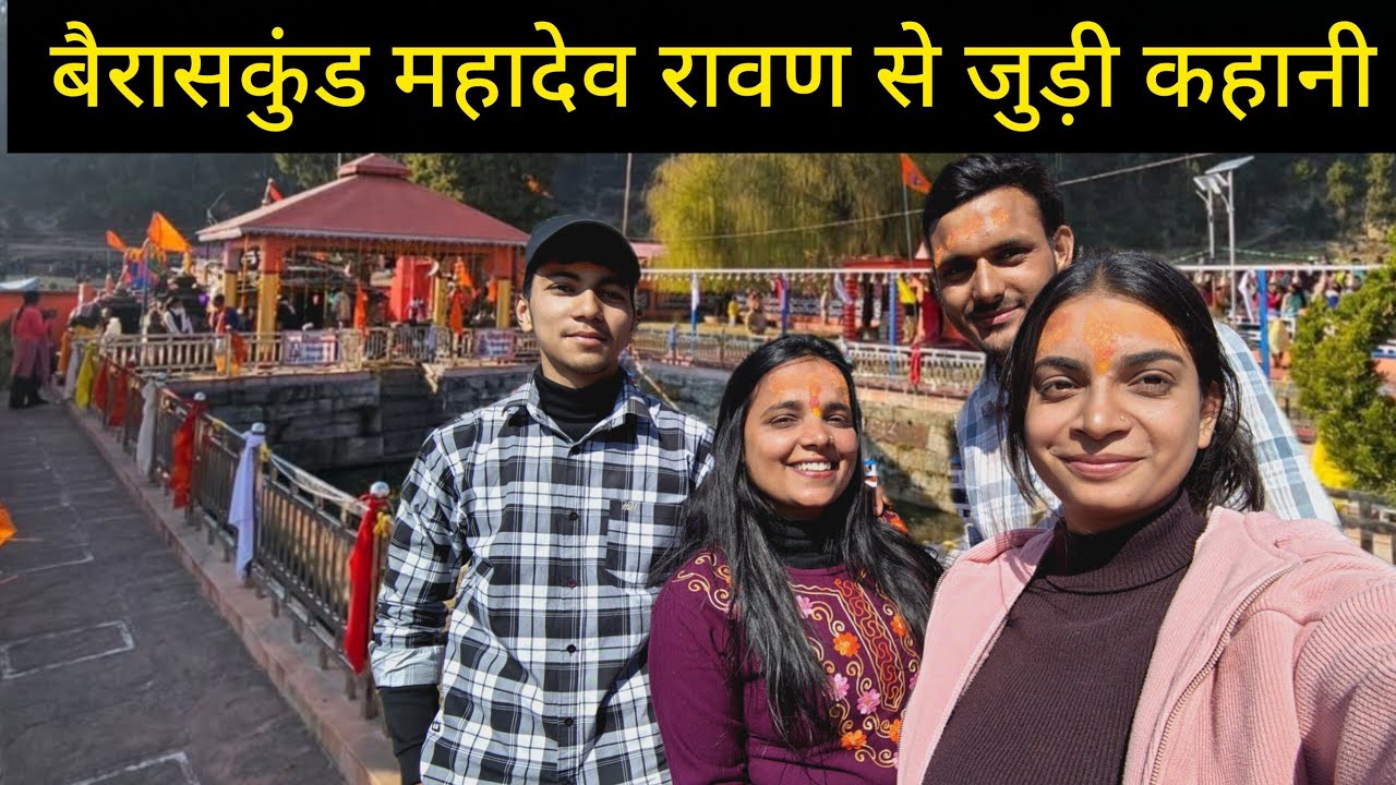महाशिवरात्रि में गए इतनी दूर||बैरासकुंड महादेव||जाते जाते होगई हालत खराब||@SkPahadiVlog_uttrakhandi 