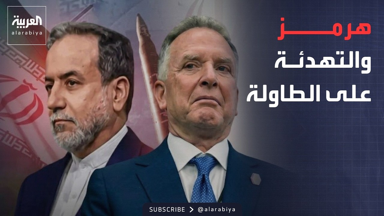 ������ ������ | ���� ����� ����� ������.. ���� ������ ������ ���� �������
 - نشر قبل 19 دقيقة