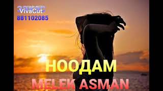 MELEK ASMAN _ НООДАМ / ХИТ ТРЕК 2021