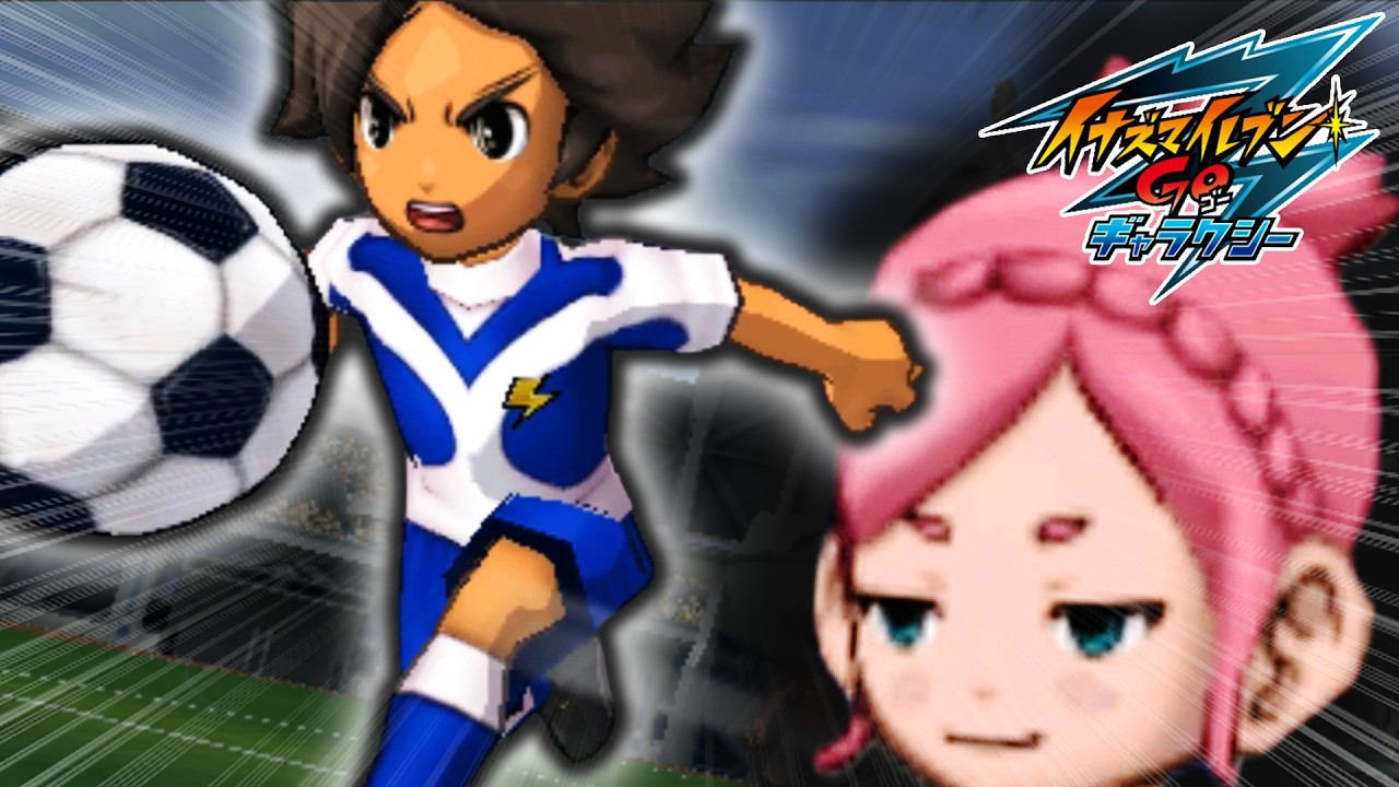 Run, Matatagi!! It's Malice!! 【Inazuma Eleven GO Galaxy】#4 - YouTube