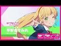 ラブライブ!スーパースター!! Liella! スペシャル朗読動画 vol.4【平安名すみれ 編】