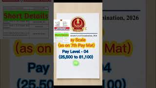 SSC CGL 2026 Vaccancy details #shorts #govtjobs #onlineapply