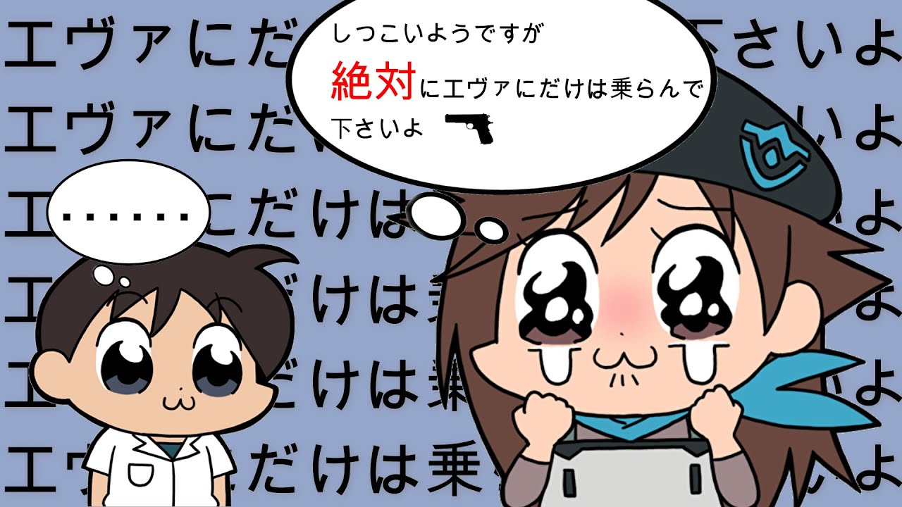 シンエヴァンゲリオンの考察】鈴原サクラについて - YouTube