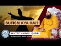 Sufism kya hai  sayyed aminul qadri  new bayan