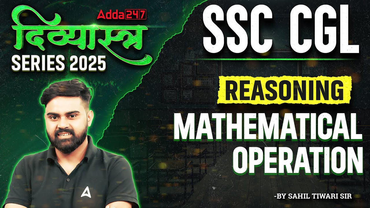 SSC CGL Reasoning Classes 2025 | SSC CGL Reasoning Mathematical ...