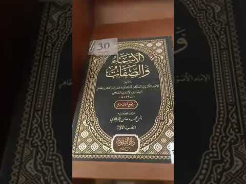مكتبه عملاقه تحتوى على كتب اسلاميه قيمه جداا داخل دير الأباء الدومنيكان