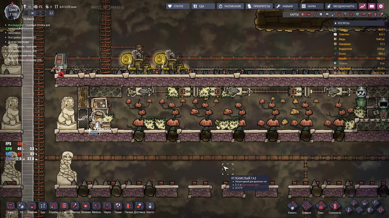 Корейская лизерка oxygen not included схема