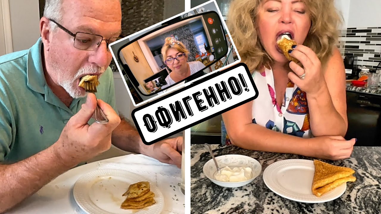 Рецепт блинов, который взорвал интернет! Мозги можно отъесть! #рецептблинов