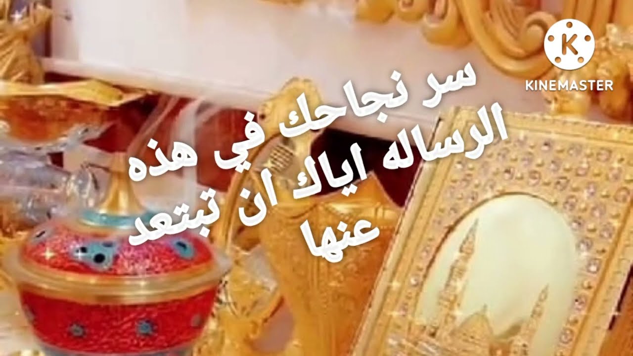 رسالة الملاك اليوم سر نجاحك في هذه الرساله اياك ان تتجاهلها