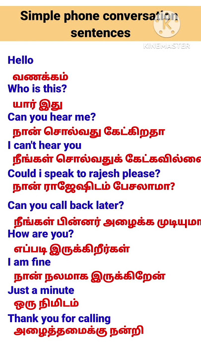 Simple English words used in daily life #spokenenglish