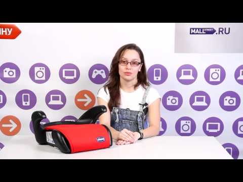 Автокресло Chicco Quasar Plus 15-36 кг от v-prokate.by