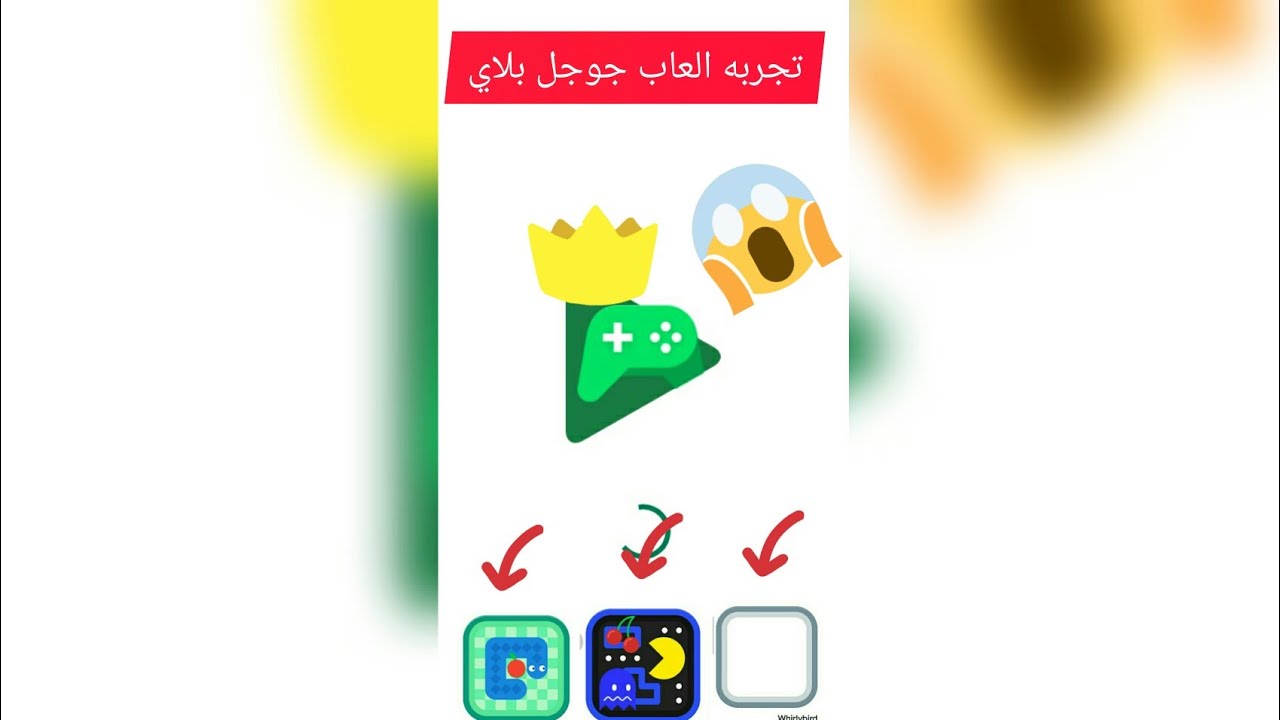 تعرف على أفضل الألعاب وأكثرها تحميل ا على متجر جوجل بلاي