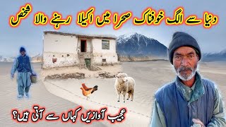 A Man Living Alone in Cold Desert | Peaceful Mountain Village Life in Pakistan | Gilgit Baltistan