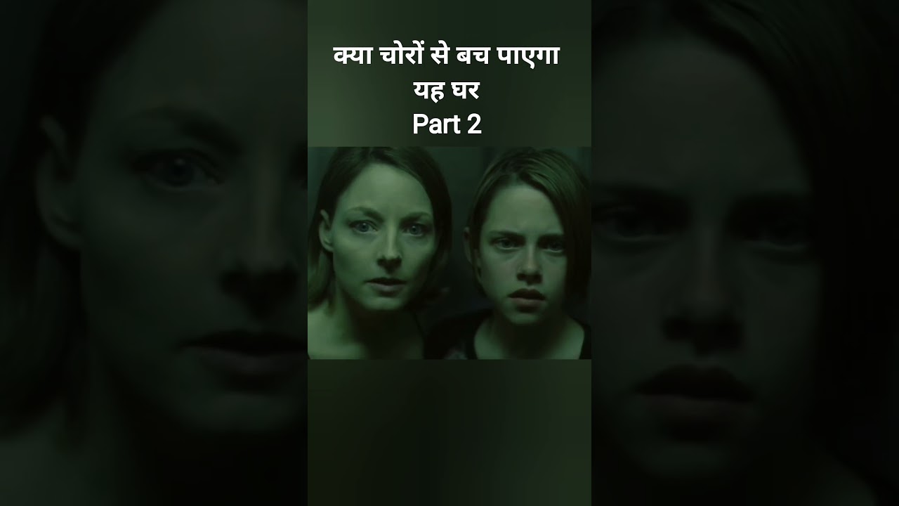 danger night for mom n daughter