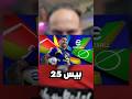 3 أشياء تقهر في بيس 25
