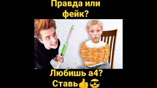 ВЛАД А4 СДЕЛАЛ БОЛЮЧИЙ УКОЛ БРАТУ ГЛЕБУ,ЧТО БЫ ОН ВЫЖИЛ?!А4 ЛУЧШЕЕ,А4 НОВЫЕ СЕРИИ