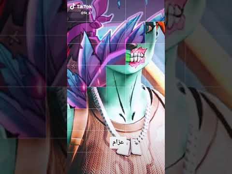 سكنات فورتنايت