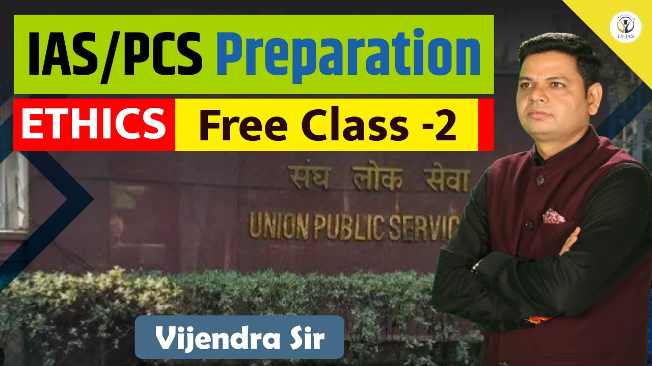 Strategy to Score 150+ Marks in GS 4 Paper | UPSC Ethics (GS Paper 4 ...