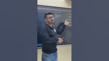 #kiranpatil, #dheyapurtifoundation, #tait #combine #group_d #maths #aso #sti #reasoningtricks