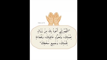 #قرآن #quran #tiktok #explore #اكسبلور #الله #اذكار #اسلام #islam